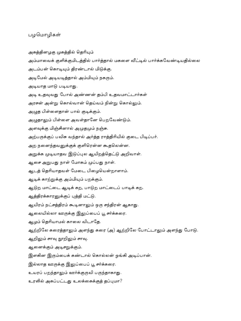 Proverb | PDF