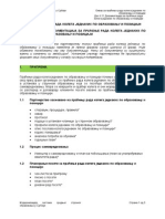 II.11 Dokumentacija Za Pracenje Rada Kolega Jednakih Po Obrazovanju I Poziciji