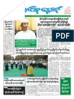 Union Daily 22-8-2014