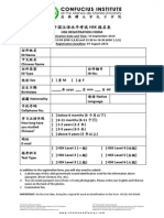 Hsk Registration Form v01 Cong 2014-07-13