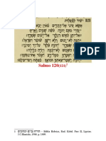 Catequeses - O Guarda de Israel - Salmo 120(121)