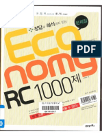 Economy RC1000 - Vol 1