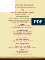 Samskritotsava_Page2