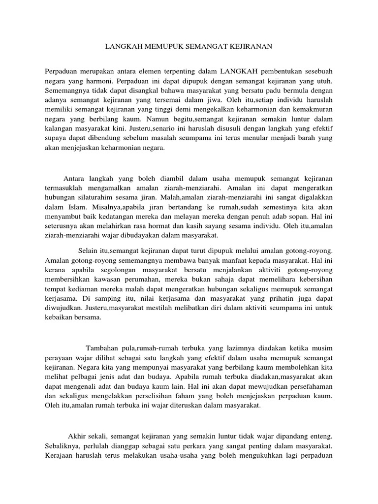 Langkah Memupuk Semangat Kejiranan  PDF