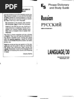 Download Russian - Phrase Dictionary and Study Guide by testimony SN23751692 doc pdf