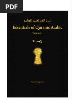 Download Essentials of Quranic Arabic - Vol 1 by Masood Ranginwala by Wayne Jones SN237690275 doc pdf