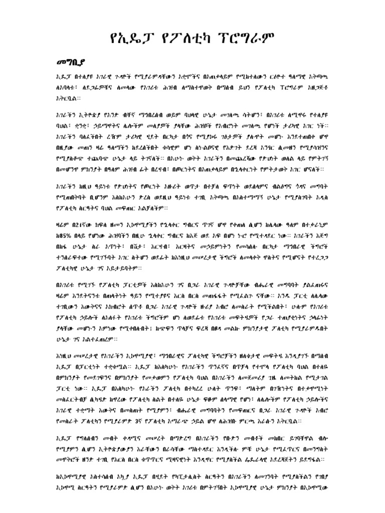 EDP CMD Download Instructions | PDF | Teaching Methods & Materials ...