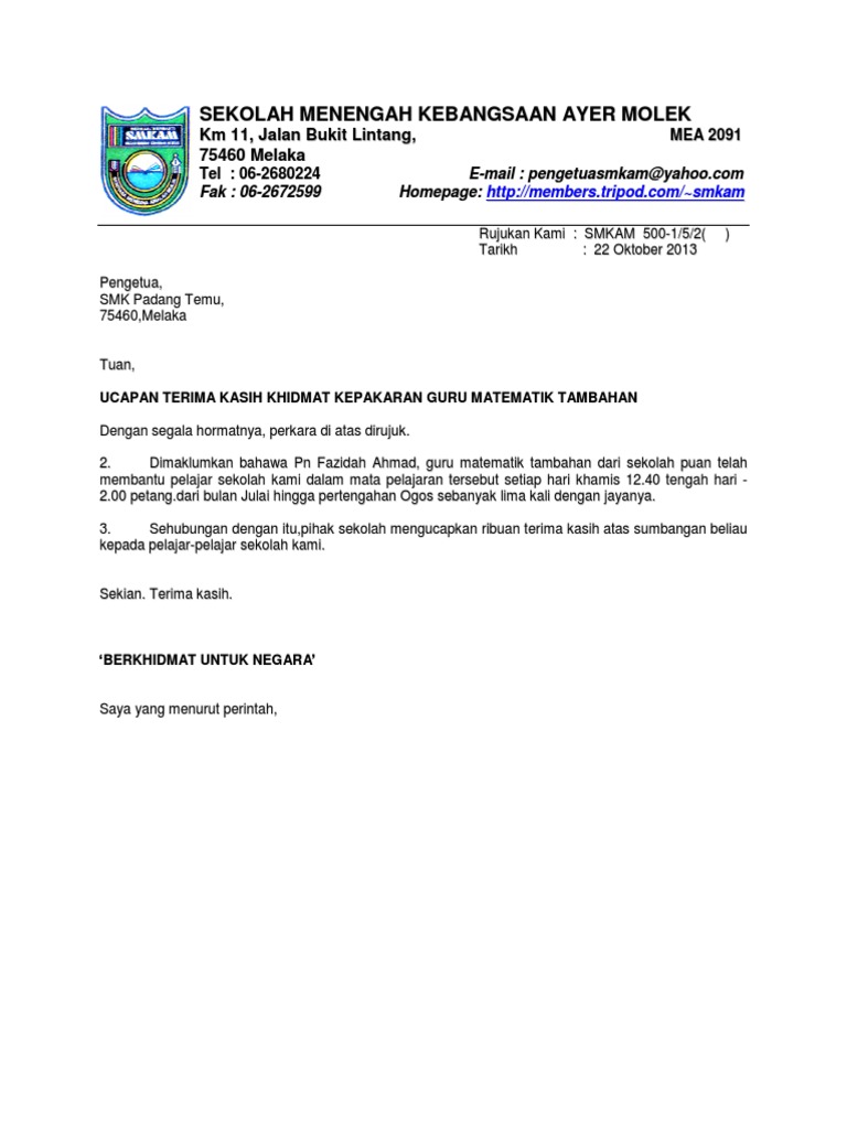 Ucapan Terima Kasih