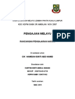 Pengajian Melayu: KDC KDPM Sabk SR Ambilan Nov 2007