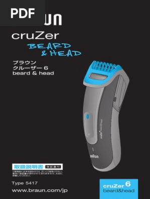 Craun Cruzer.beard.and.Head