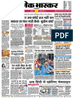 Danik Bhaskar Jaipur 08-28-2014