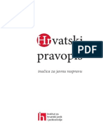 HR Pravopis 1