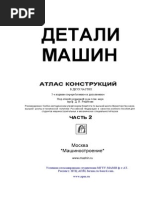 DH00058 Tập Bản Vẽ Kỹ Thuật Cơ Khí Tập 2 Sách Nga.Pdf | PDF