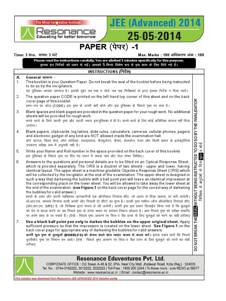 Resonance IIT JEE Advanced 2014 Solution Paper 1 Code 8 | PDF