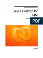 Parallels Desktop For Mac User Guide