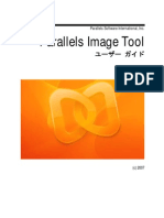 Parallels Image Tool User Guide