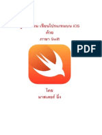 Tutorial Basic Swift MasterUNG