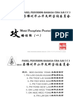 Modul PPMP BC 2013 PDF