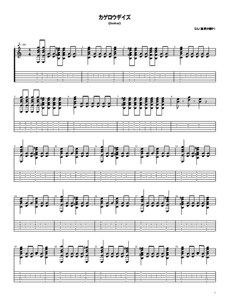 Kagerou Days Tab
