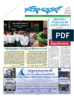 Union Daily (1-9-2014)