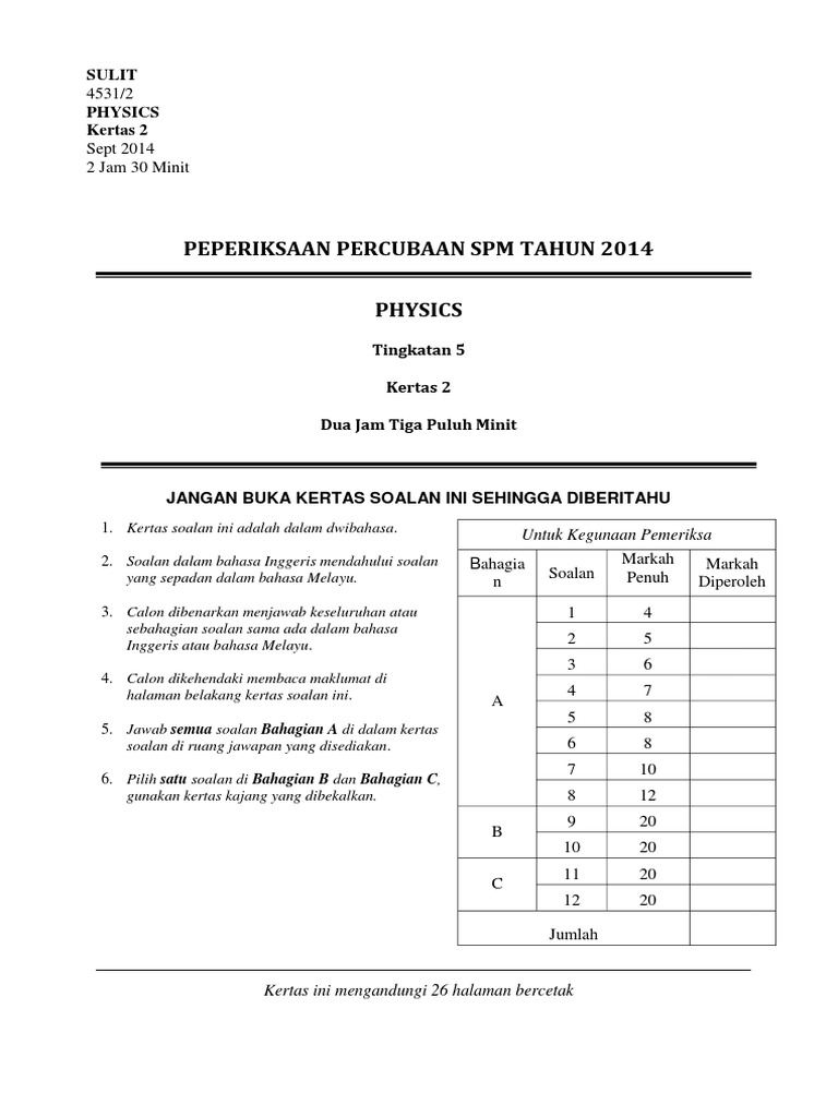 Trial Pahang SPM 2014 Physics K2