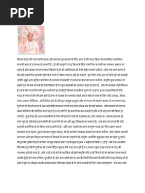 Pdf