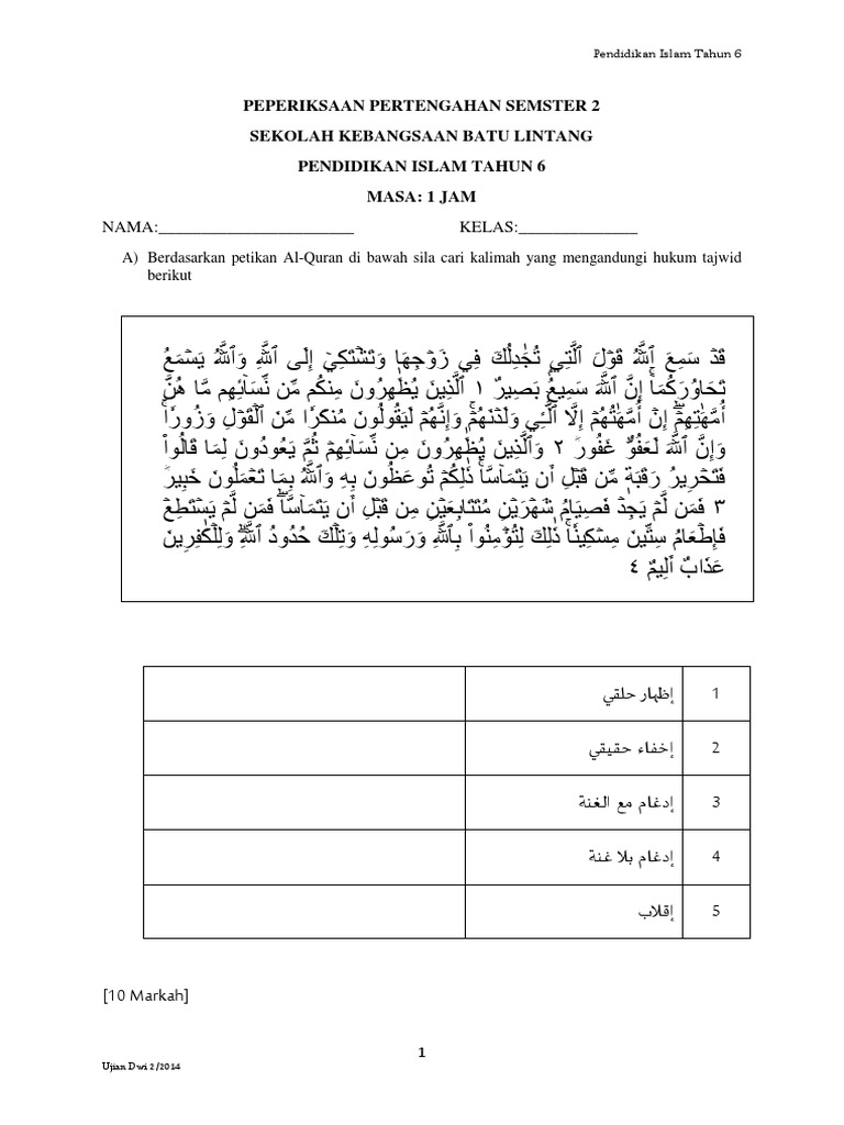 Ujian Pendidikan Islam Tahun 6 Pertengahan Semester 2014 Pdf