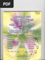 Astrology and timing of marriage pdf