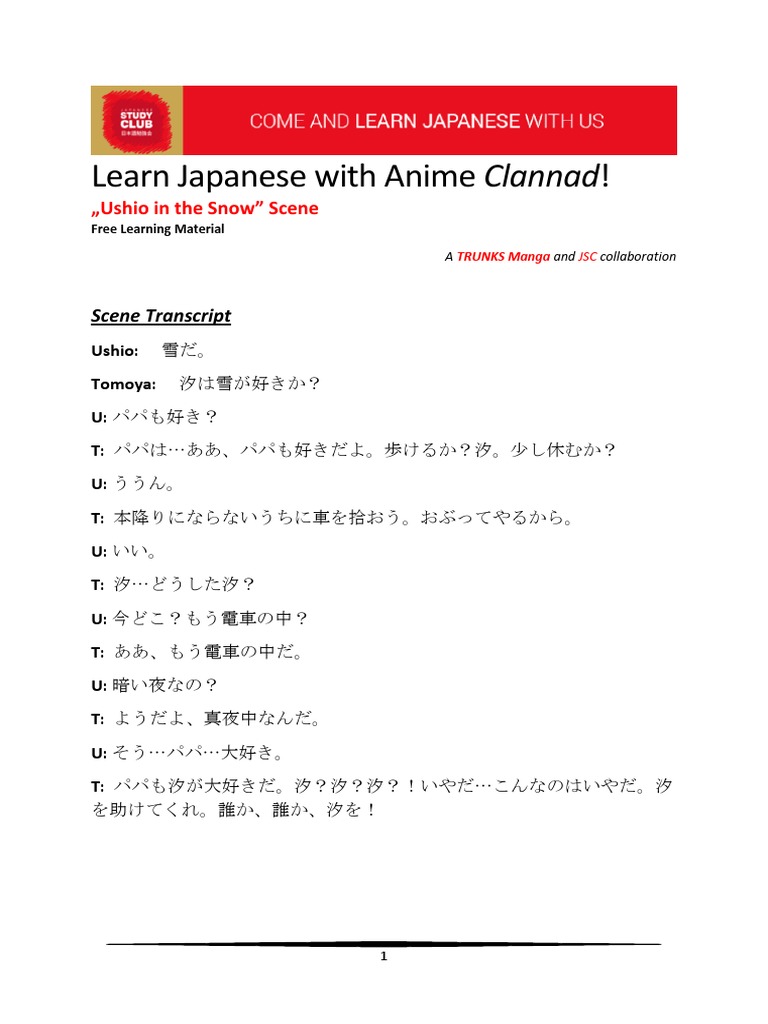 Learn japanese with anime clannad pdf japanese language ellipsis