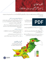 Alif Ailaan Pakistan District Education Ranking 2014 - Summary Report in Urdu
