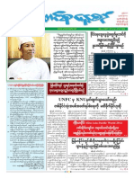 Union Daily 3-9-2014