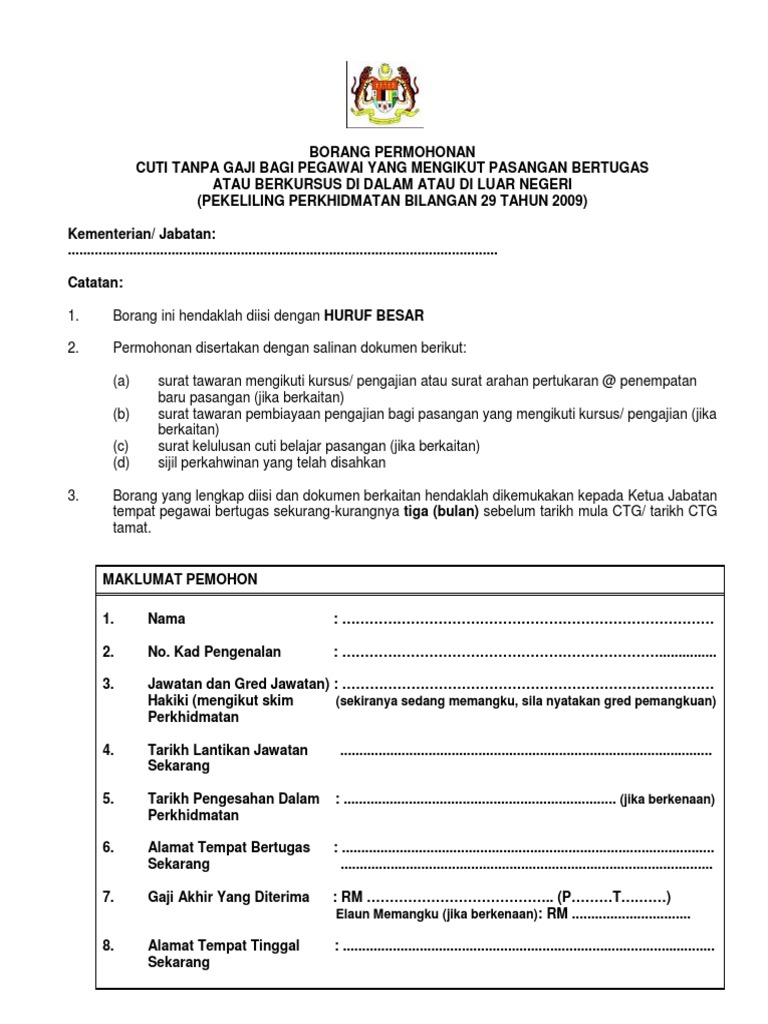Borang Permohonan Cuti Tanpa Gaji Mengikut Pasangan  PDF