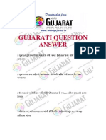 Gujarati Question Answer