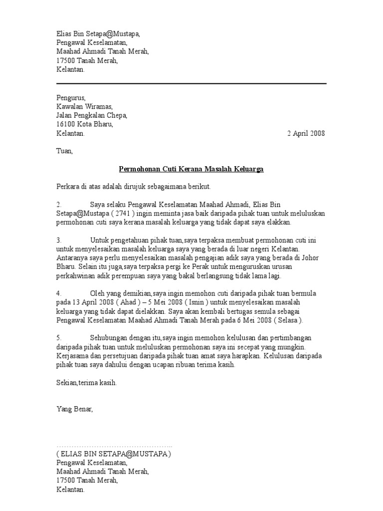 Surat Permohonan Cuti Urusan Peribadi Pdf