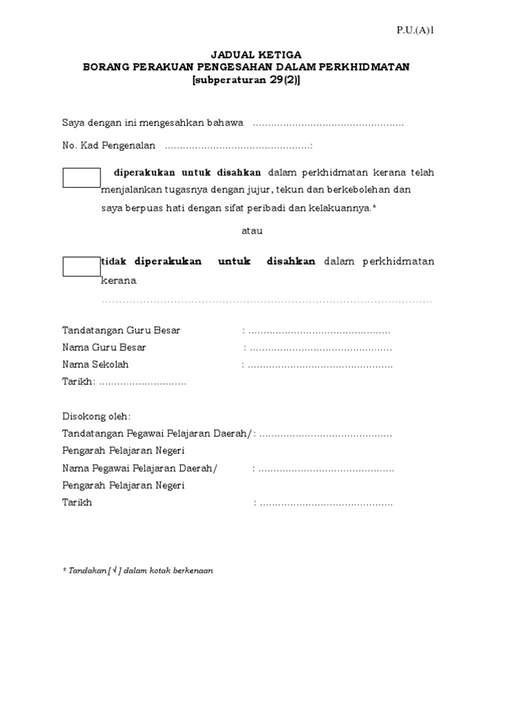 Borang Peakuan Pengesahan Dalam Perkhidmatan Pdf