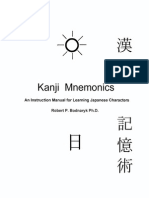 Kanji Mnemonics 