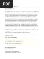 Editable RTC Form 7 for Transfers | PDF
