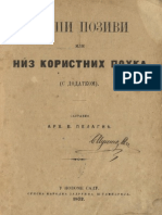 Vasa Pelagić - Naši Pozivi Ili Niz Korisnih Pouka (1872) PDF