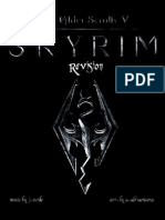 Revision Skyrim Main Theme