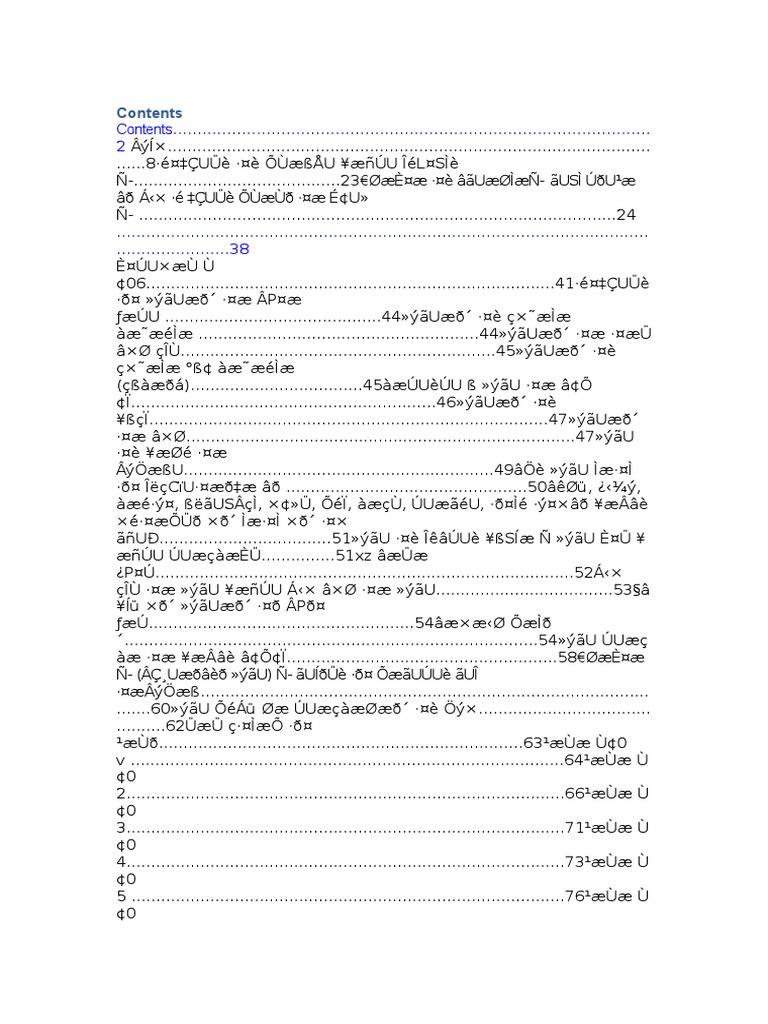 Index Of Lal Kitab