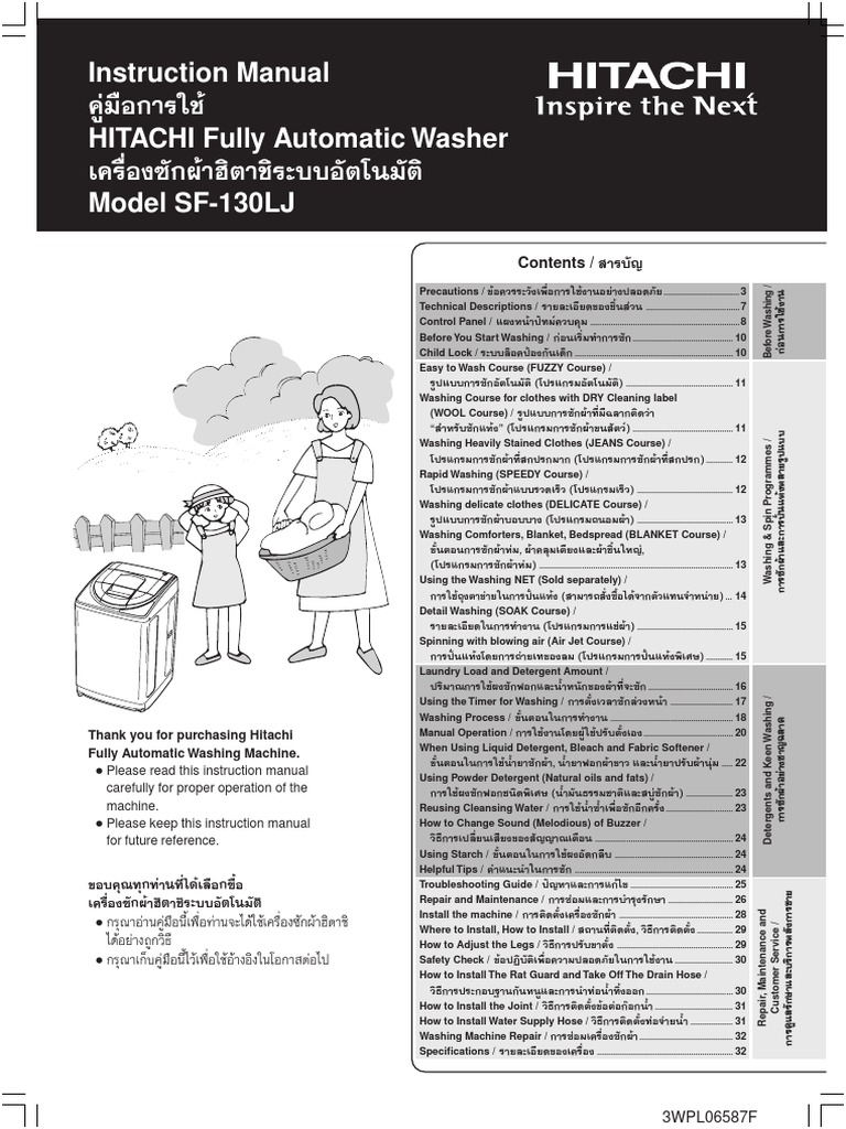 SF 130LJ Manual. #40 Hitachi Washing Machine Service Manuals