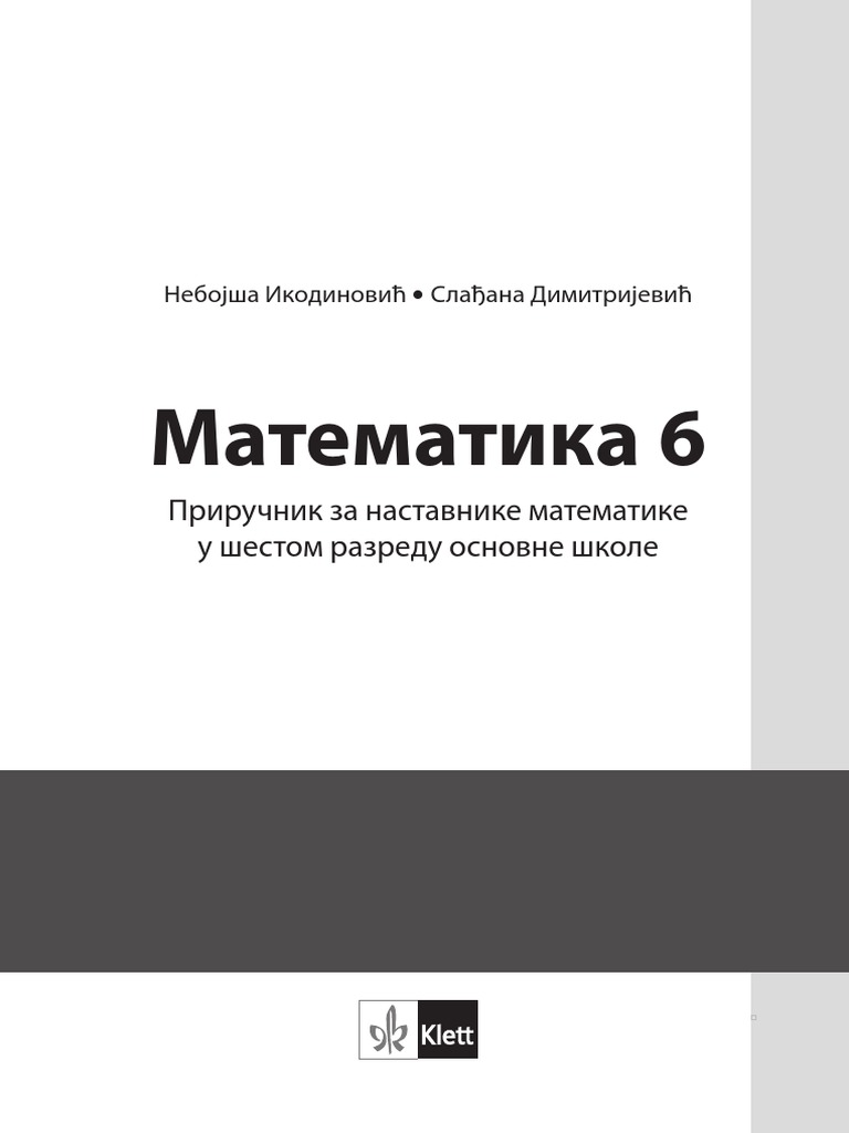 Matematika 6 Prirucnik | PDF