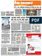 Danik Bhaskar Jaipur 09-07-2014