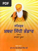Gobind