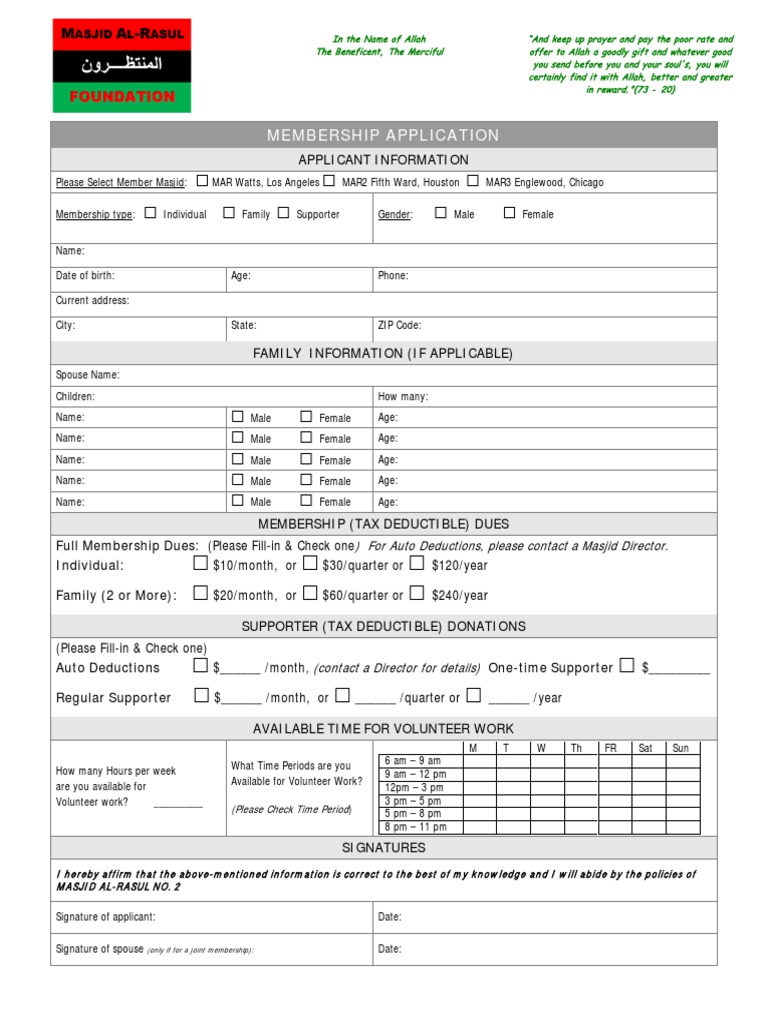 MAR Foundation Membership Application | PDF