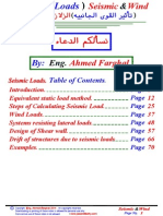 13 - (Seismic) Lateral Loads Effects (Eng. A. Farghal)