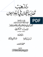 livres arabe.pdf3.pdf