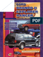 Fordrazborka.zu8.Ru Bronco II Explorer Ranger 1983-1994