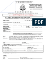 WWW - Police.gov - HK Info Doc SCRC Application Form
