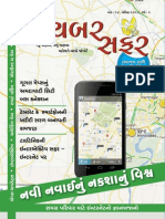 Cybersafar Magazine No 14 April 2013 Final PDF